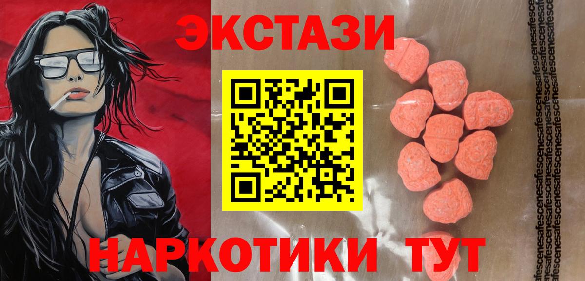 Ecstasy louis Vuitton Полысаево