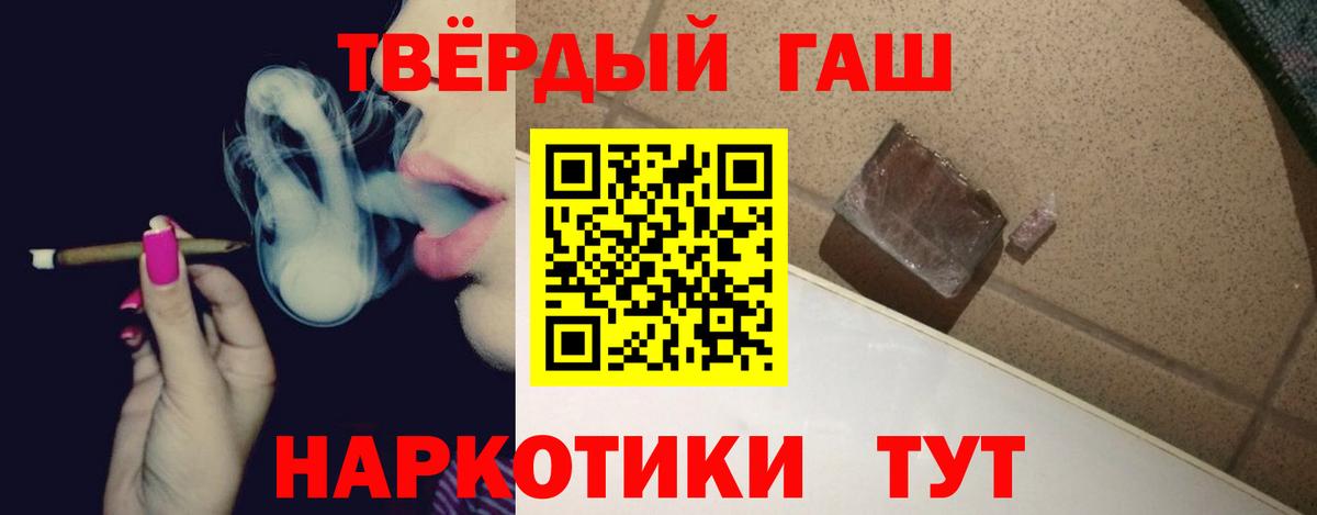 Полысаево  наркота  ГАШИШ  Вход с VPN  ГАШ индика сатива  Гашиш гарик 