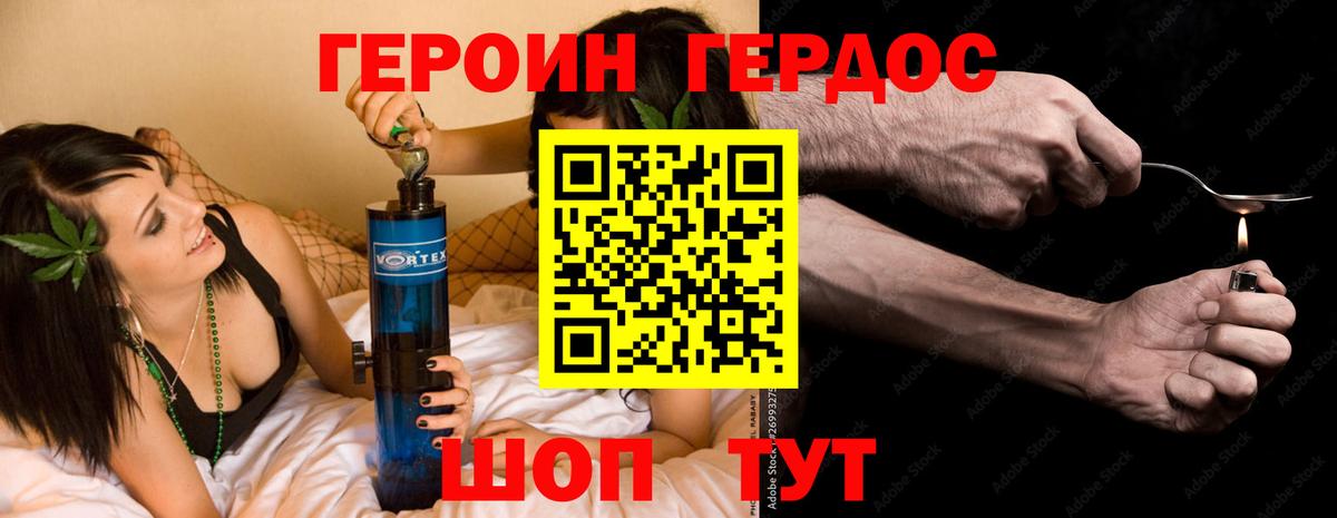 Полысаево  Героин Афган  Вход с VPN 