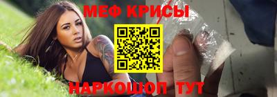 крисы Рузаевка