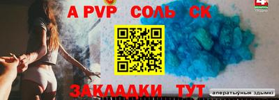 крисы Рузаевка