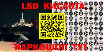 крисы Рузаевка
