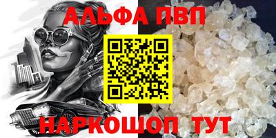 apvp Рыбинск
