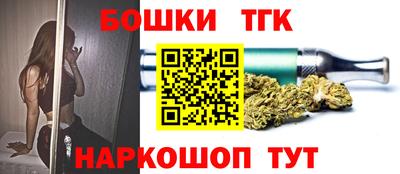 тгк Рязань