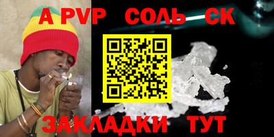 крисы Рузаевка