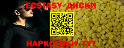 крисы Рузаевка