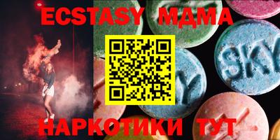 apvp Рыбинск
