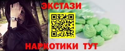 крисы Рузаевка