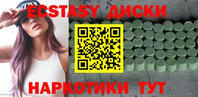 крисы Рузаевка