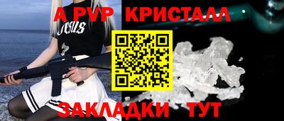тгк Рязань