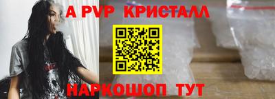 крисы Рузаевка