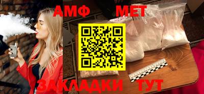 крисы Рузаевка