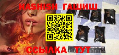 крисы Рузаевка