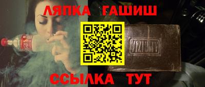 тгк Рязань