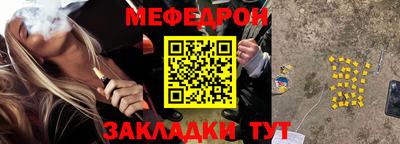 тгк Рязань