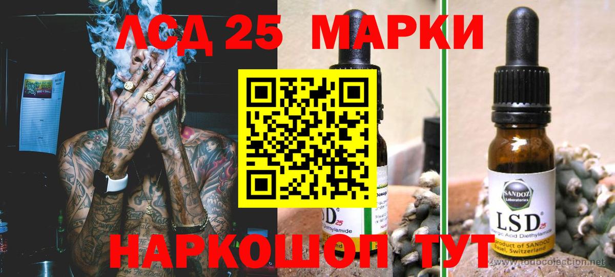 Лсд 25 экстази  ЛСД экстази ecstasy  Вход с VPN  Полысаево  LSD-25 экстази кислота 