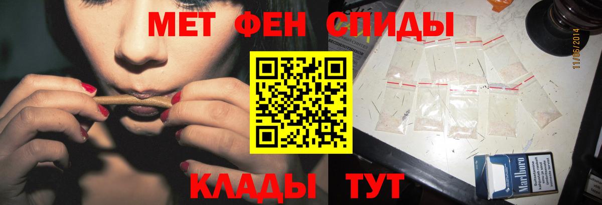 МЕТАМФЕТАМИН витя Полысаево