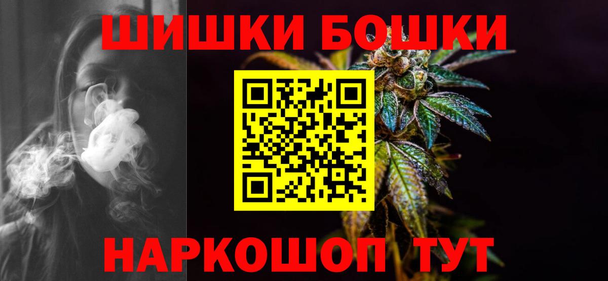 МАРИХУАНА MAZAR Полысаево