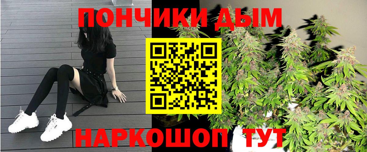 МАРИХУАНА AK-47  Вход с VPN  МАРИХУАНА гибрид  Бошки Шишки THC 21%  Полысаево 